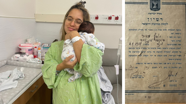  טל גופר ליבוביץ, ילדה בבית החולים את בתה הבכורה