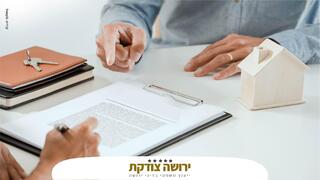 ירושה ללא צוואה