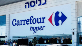 סניף קרפור