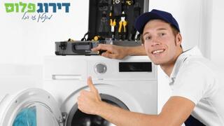 אינסטלטור