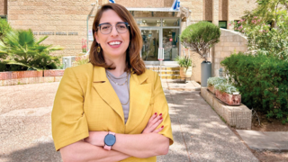 מירב בן פורת חביב