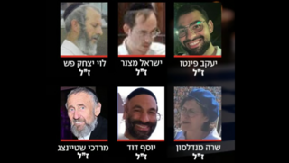 6 נרצחי הפיגוע בירושלים