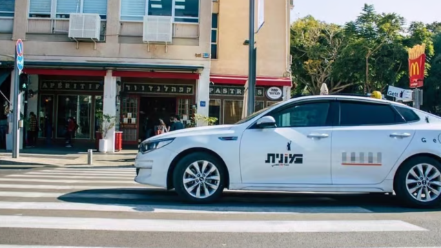 תשלום נסיעה באמצעות מזומן דיגיטלי