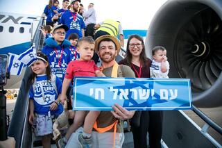  משפחת שטרן עם ההגעה לארץ 