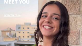 שירן לוי ז"ל