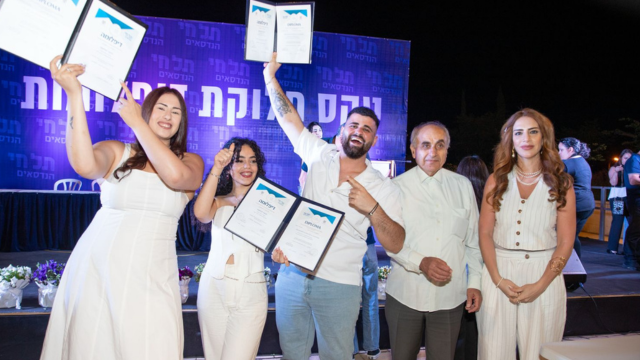 תואר מבוקש בתוך שנתיים בלבד