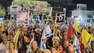 מחאה בחורב חיפה 13.9.25