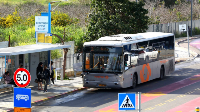 נוסעים בהרצליה ומתקפים את הנסיעה