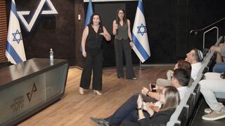 האירוע בבאר שבע
