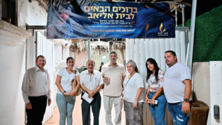 בית אליאב. "שליחות שמצילה נפשות"