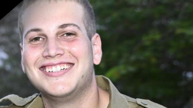 סמל אורן הרשקו ז"ל