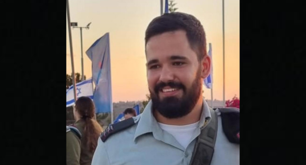 רס״ן שחר נתנאל בוזגלו ז"ל