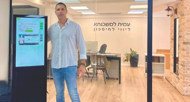 עפר סורסקי