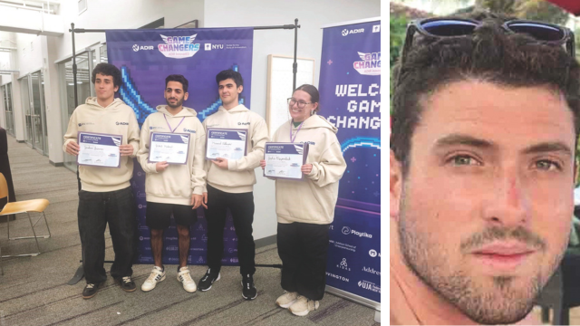 הסטודנטים הזוכים. אדיר מסיקה ז"ל