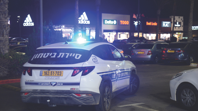 שיטור עירוני באר שבע