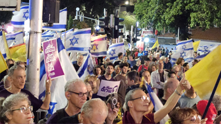 המחאה בחורב 4.10.25