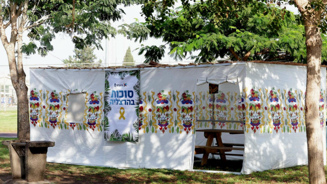 סוכה בפארק הרצליה