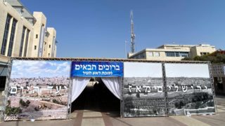 סוכת הענק של ראש העיר ירושלים