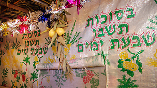 אירועי סוכות בקרית מוצקין