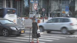 אזרחים ותיקים. שמרו עליהם בכביש