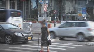 אזרחים ותיקים. שמרו עליהם בכביש