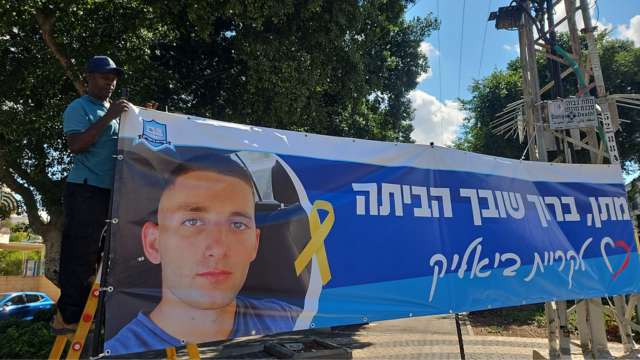 טמסגן דסה, אביו של יוסף דסה ז"ל, מכין את העיר לחזרתו של החטוף