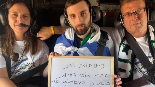 מתן במסוק לצד הוריו, ענת וחגי אנגרסט
