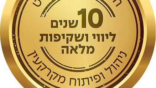 חותם אגם שביט