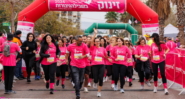 מרוץ בשביל הגיבורות