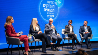 כנס בעלי העסקים ובנק יהב