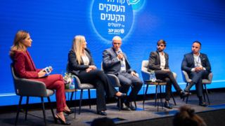 כנס בעלי העסקים ובנק יהב