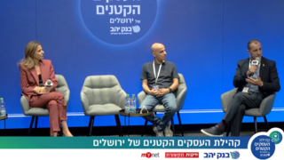 פאנל אנשי השיווק