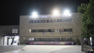 הסמינר הישן. "לטפל בשורש הבעיה"