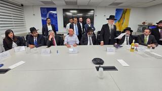 בחירת הרב הראשי של ראש העין