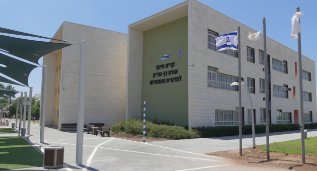 תיכון מקיף אורט אלון בעפולה