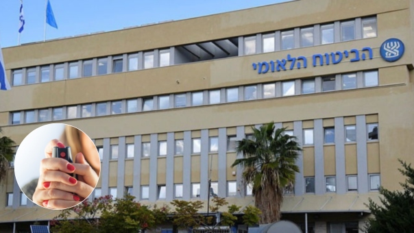סניף הביטוח הלאומי בקרית חיים