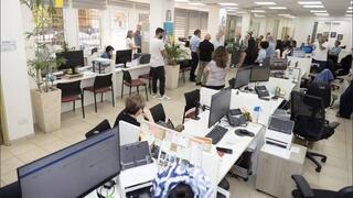 מתחם קבלת הקהל באגף ההכנסות פתח תקוה
