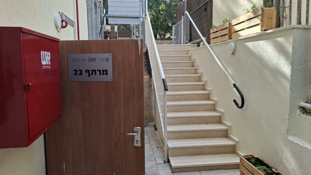 מרתף 23 חיפה מבנה ציבורי לא מונגש