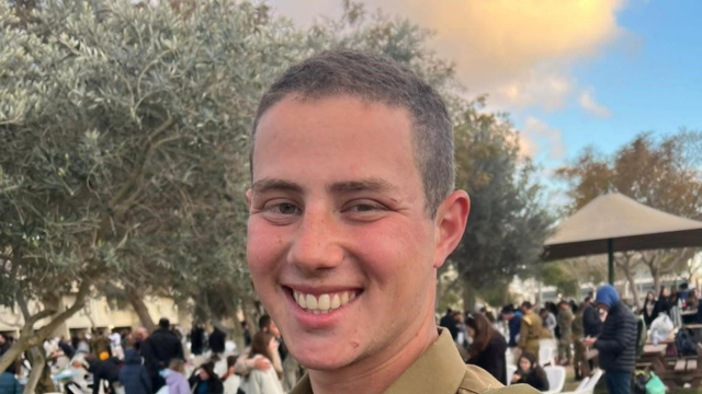 סרן עומר נאוטרה ז"ל