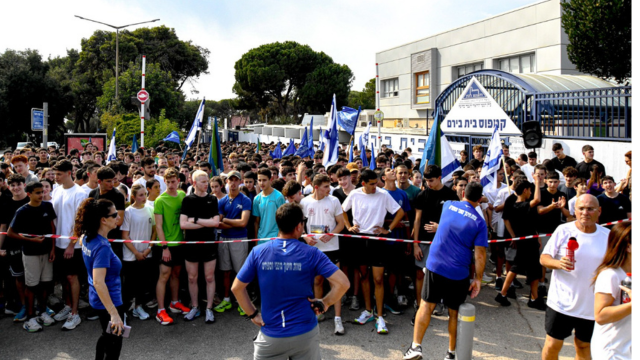 מירוץ בית הספר ריאלי חיפה 2025