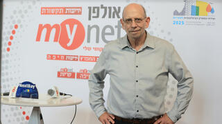 עמוס נצר ועידת המפרץ 2025