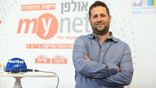 עידו גרינבלום ועידת המפרץ 2025
