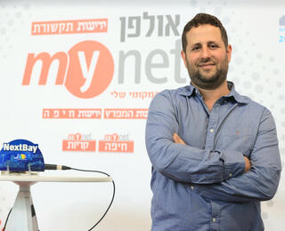 עידו גרינבלום ועידת המפרץ 2025