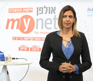 שלי פרץ ועידת המפרץ 2025