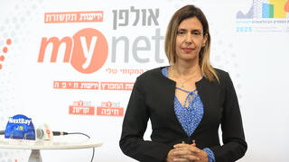 שלי פרץ ועידת המפרץ 2025