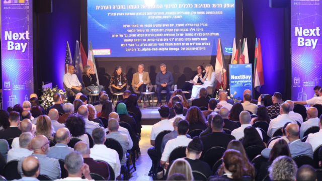 ועידת Bay of Opportunities של אשכול רשויות המפרץ