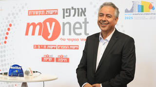 אהרון אזולאי ועידת המפרץ 2025