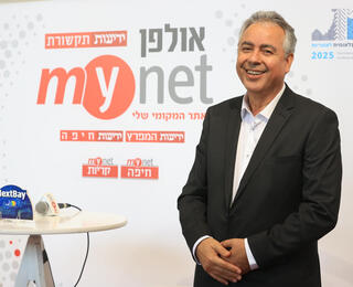 אהרון אזולאי ועידת המפרץ 2025