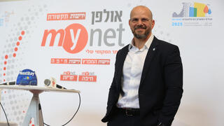 ליאור בונפיס ועידת המפרץ 2025