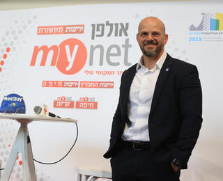 ליאור בונפיס ועידת המפרץ 2025